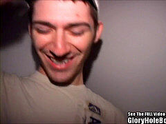 Mamada, Gay, Agujero de la gloria