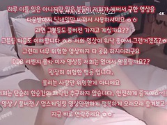 素人, アジア人, フェラチオ, 中出し, イく瞬間, 手コキする, 韓国人, オナニー