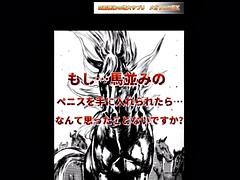 Любители, Азиатки, Большие сиськи, Японки, Сиськи