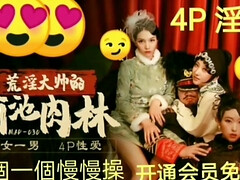 Большая жопа, Большой член, Большие сиськи, Грудастые, Японки, Натуральные сиськи, В офисе, Сиськи