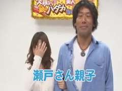 アジア人, 日本人