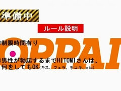 Asiático, Tetas grandes, Mamada, Fetiche, Pajear, Japonés