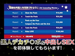 素人, アジア人, デカチン, 茶髪の, ぽちゃ, チン, Hd, 天然