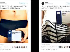 Leie, Asiatisch, Blasen, Besamung, Handjob, Japanische massage