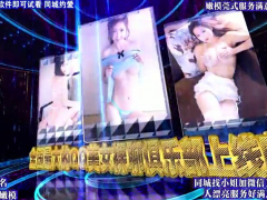 Aziatisch, Hondjeshouding, Hardcore, Japaans, Ondergoed, Tiener