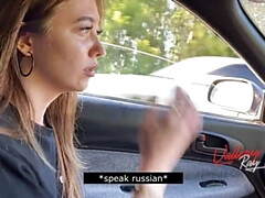 Leie, Blasen, Braunhaarige, Auto, Paar, Europäisch, Pov, Russisch