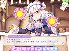 Любители, Японки, На публике