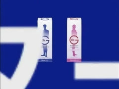 Compilación, Japonés