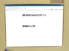 18 años, Hd, Japonés, Oficina, Adolescente, Tetas, Vibrador, Camara web