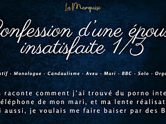素人, 黒人, ボトル, 浮気する, フランス人, 異人種間, オナニー, 一人