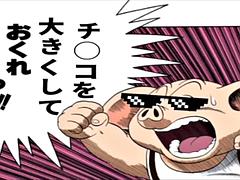素人, アジア人, 美人, フェラチオ, 日本人, 妻