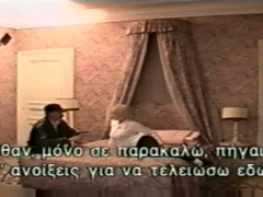 Amazing Figure Deutsch Anal