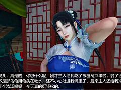 Huan Nhi and the boatman