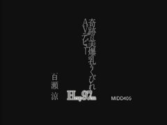 Grote mammen, Pijpbeurt, Seksspeelgoed, Sperma in gezicht, Fetisj, Handbeurt, Japaans, Ondergoed