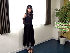 Cute