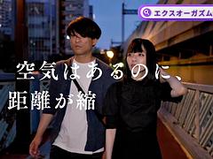 Enthousiasteling, Lieveling, Pijpbeurt, Sperma, Fetisj, Handbeurt, Japaans, Tieten likken