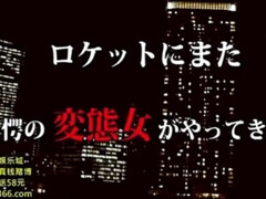 茶髪の, 巨乳な, グループ, 日本人, 淫乱熟女, 公共, オマンコ, ティーン